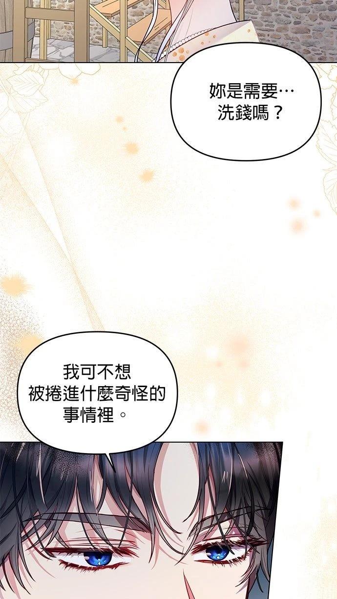 第3话20