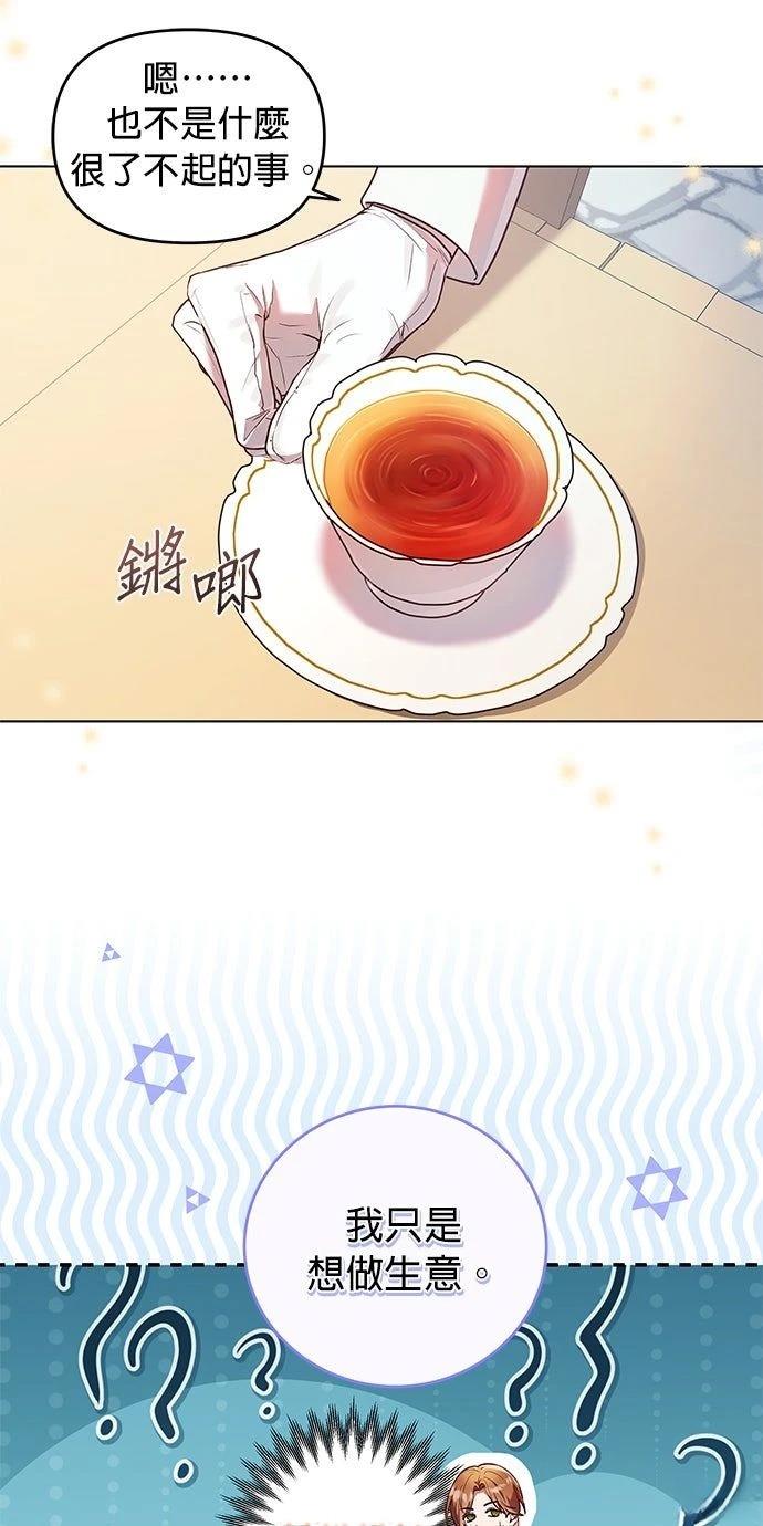 第3话27