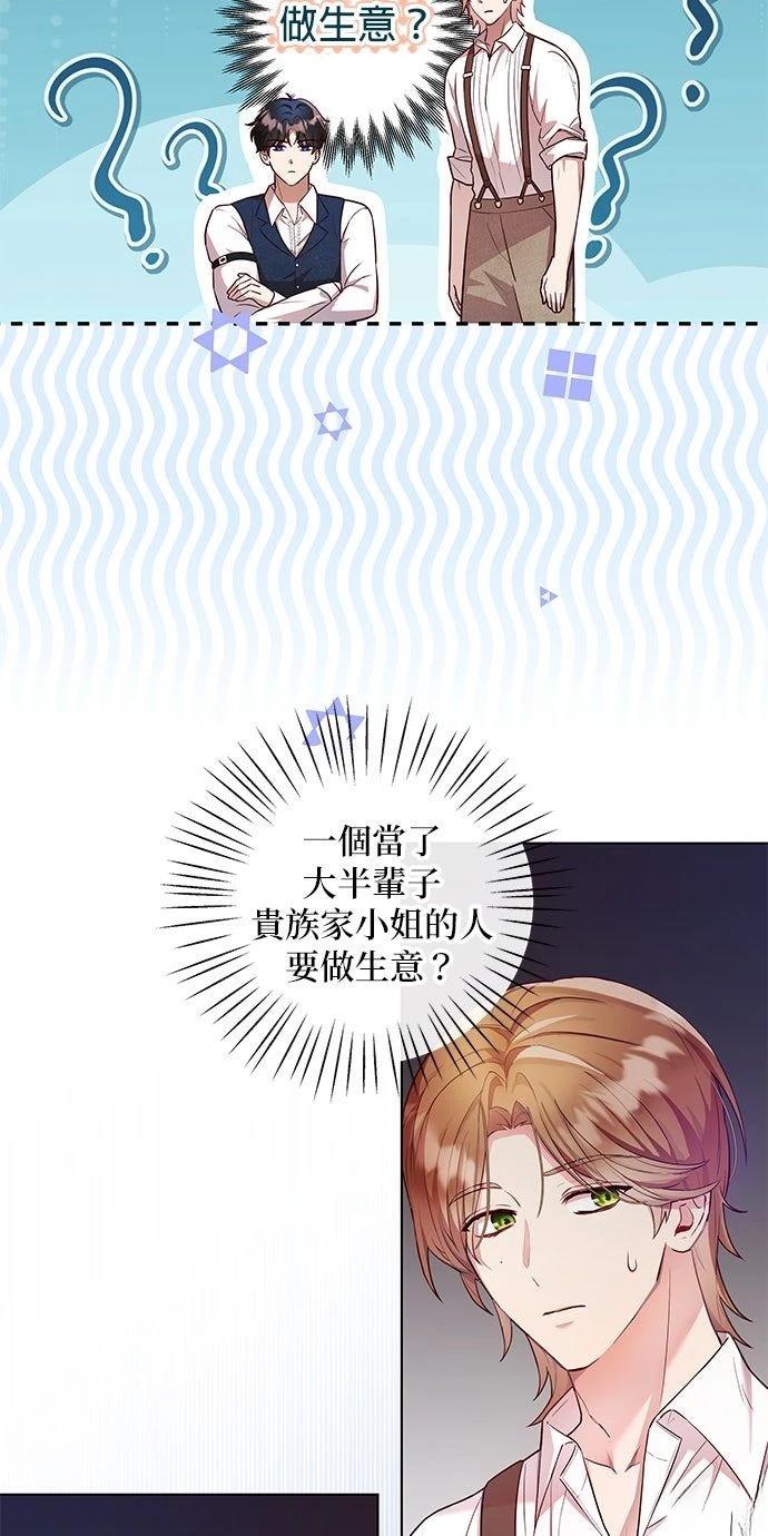 第3话28