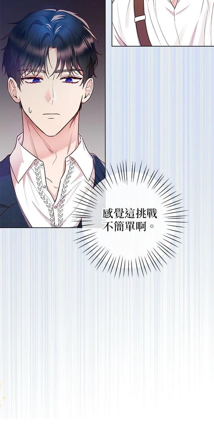 第3话29