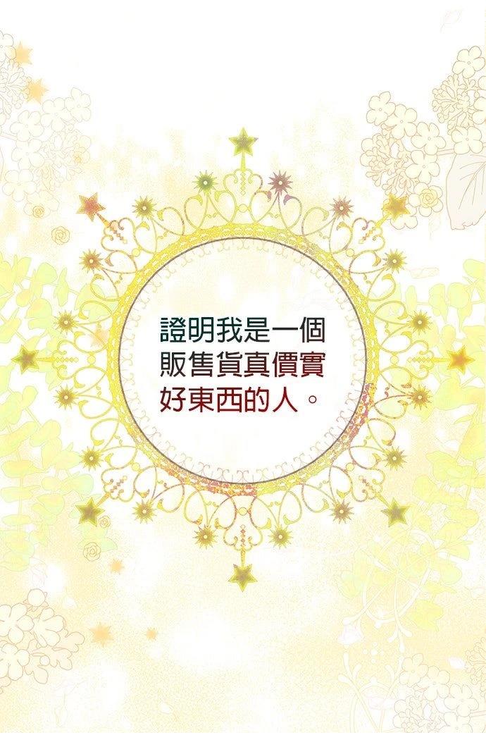 第3话32