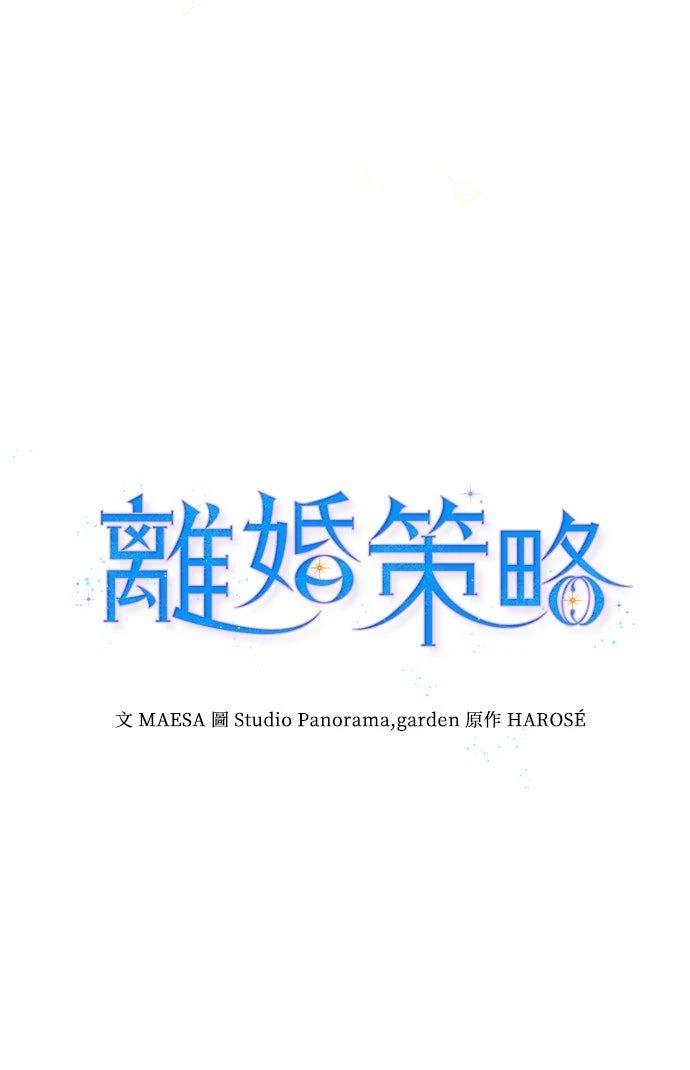 第3话34