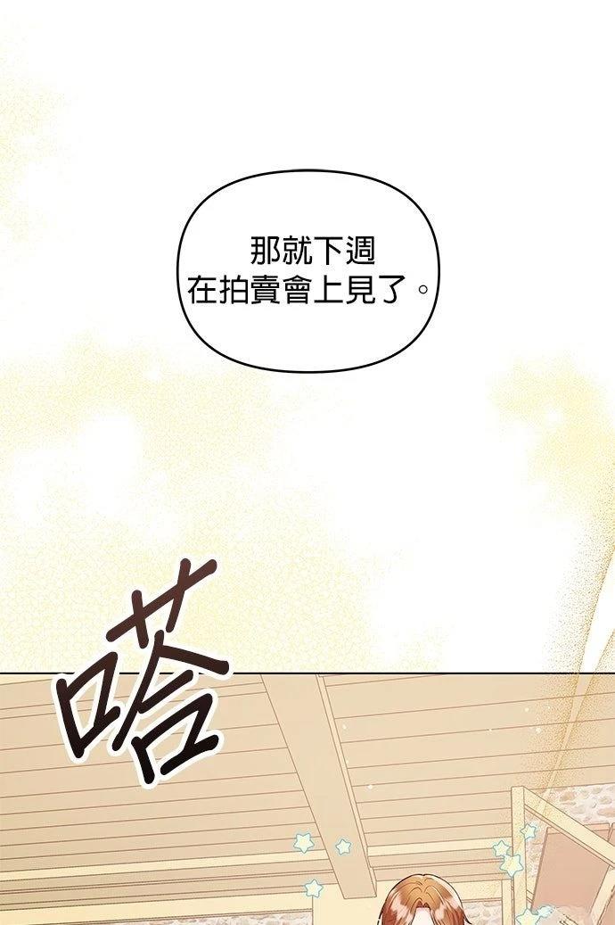 第3话35