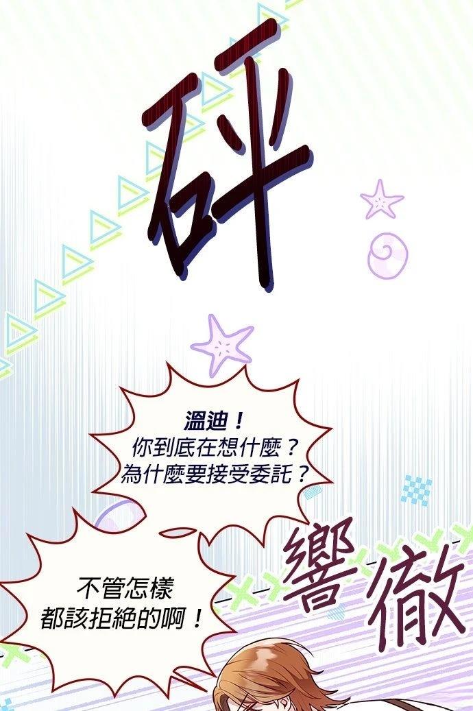 第3话38