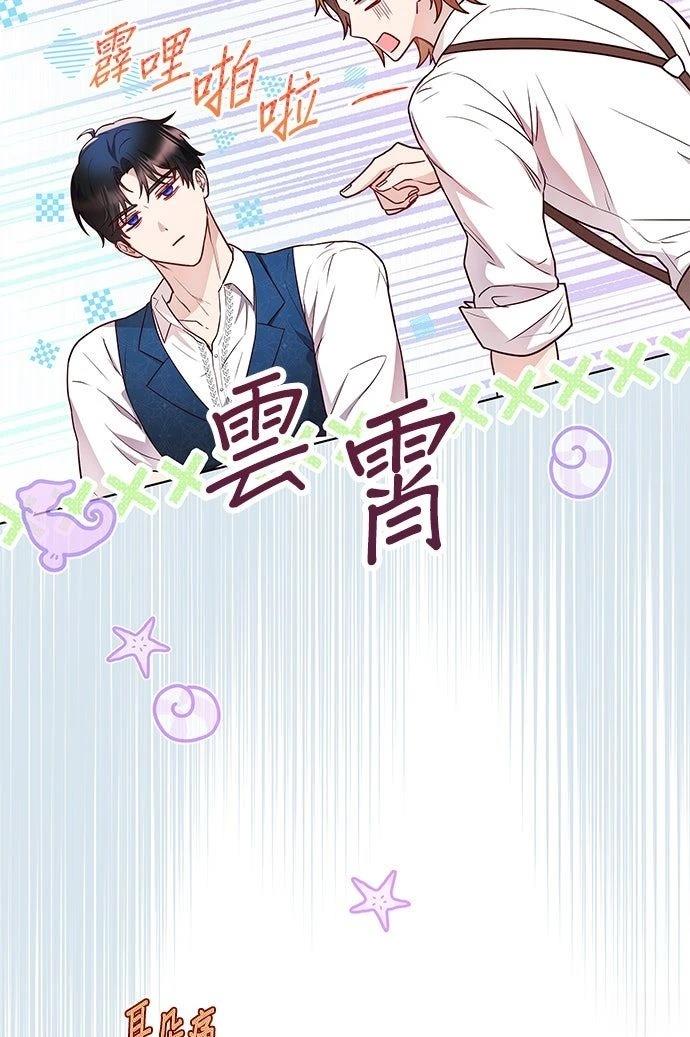 第3话39