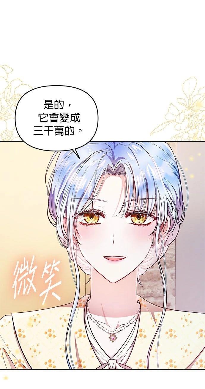 第3话4