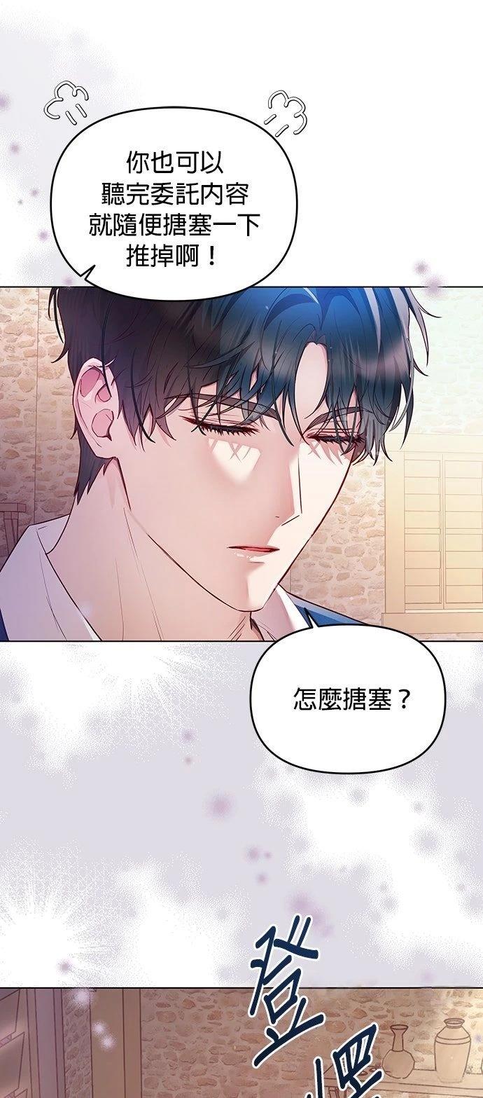 第3话41