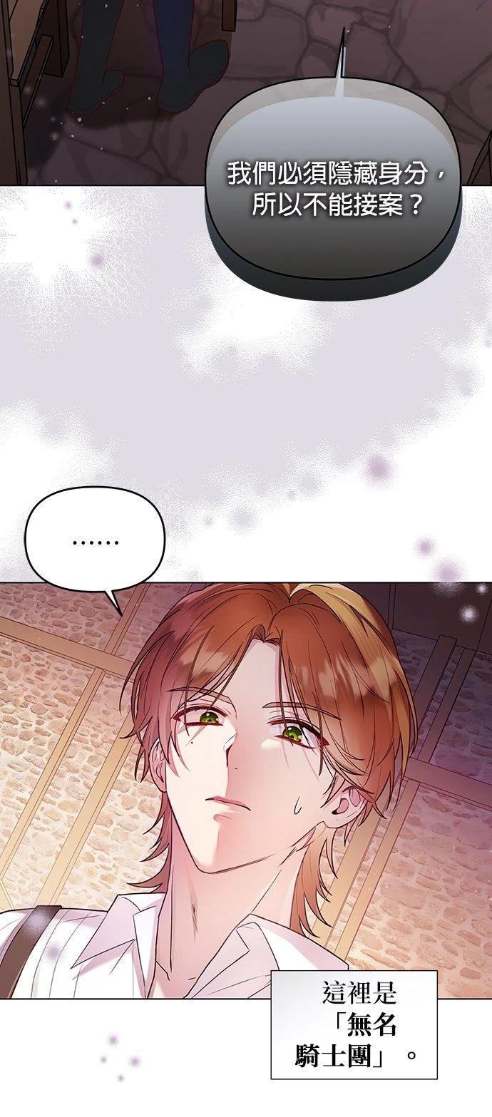 第3话43