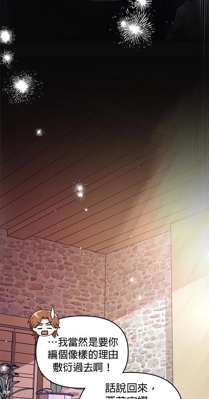 第3话46