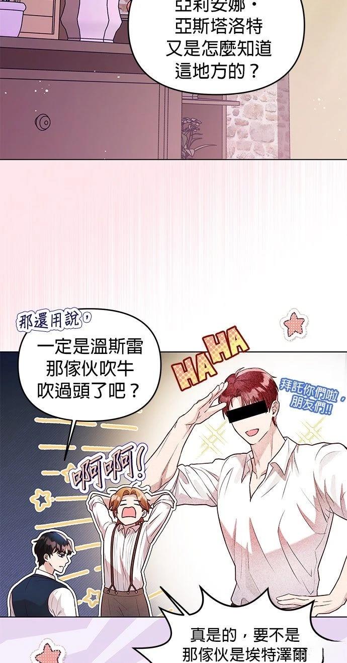 第3话47
