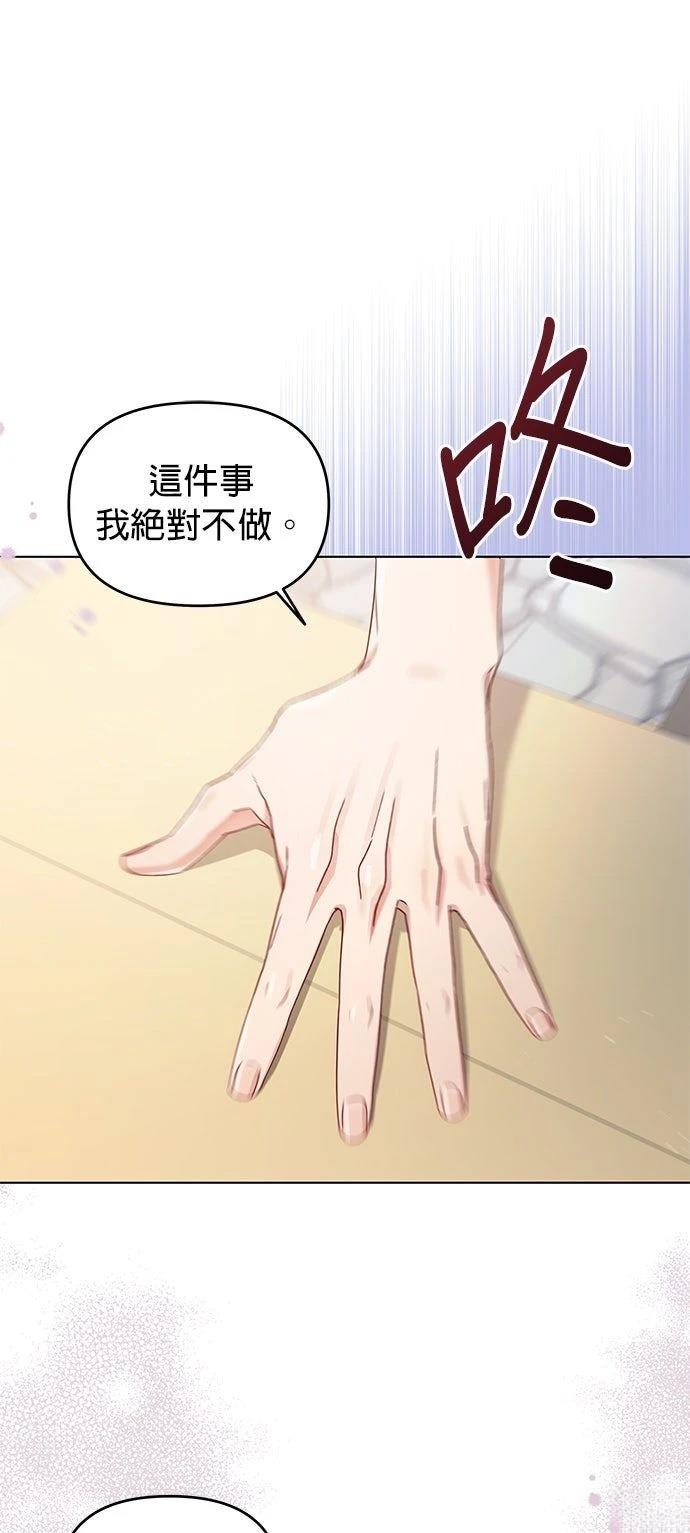 第3话49