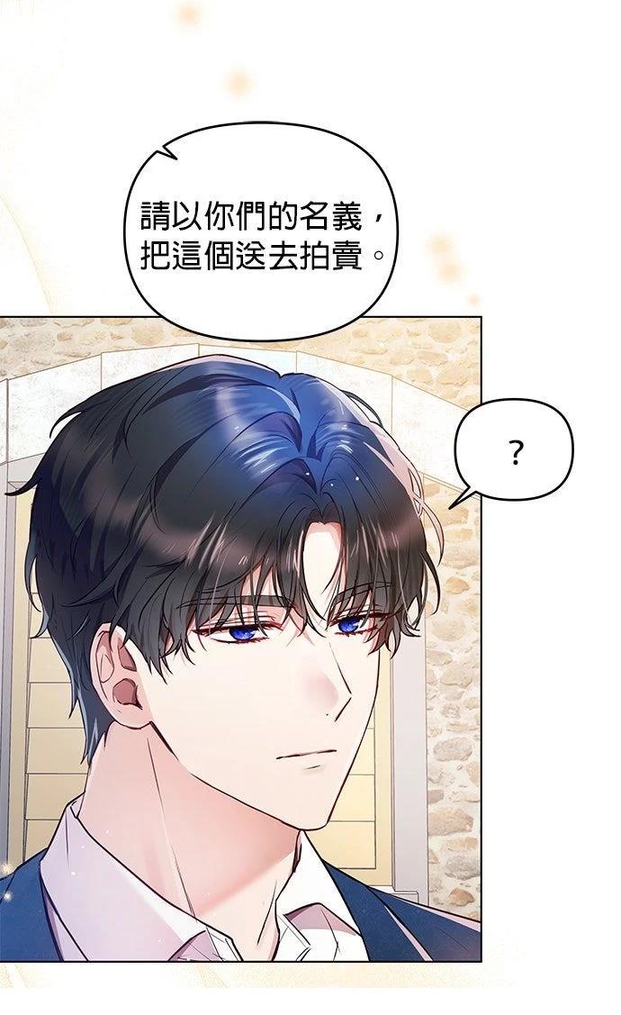 第3话5