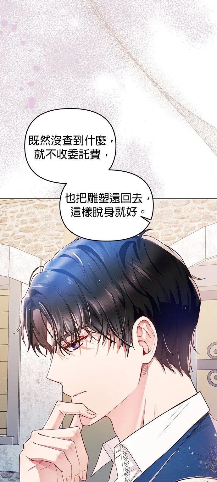 第3话51