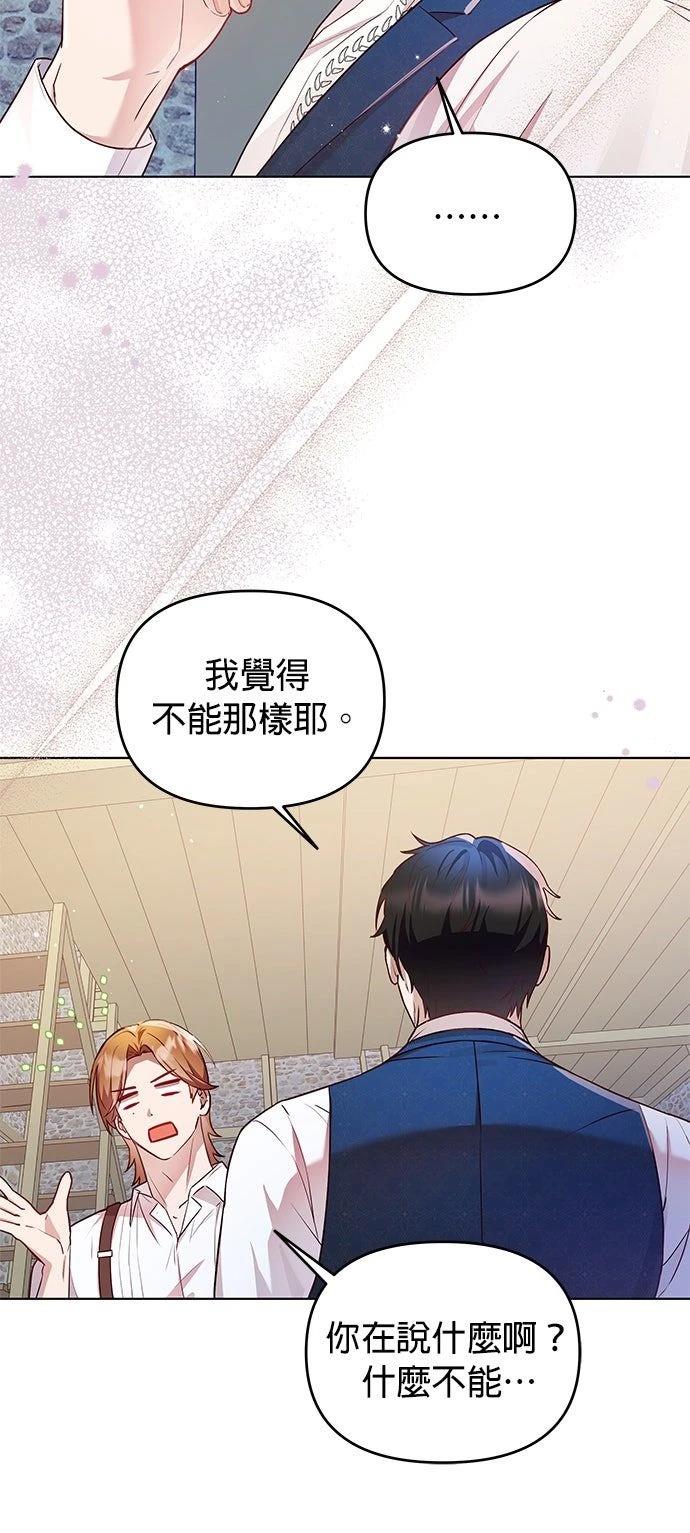 第3话52