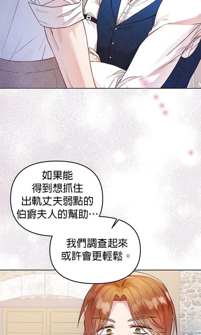 第3话55