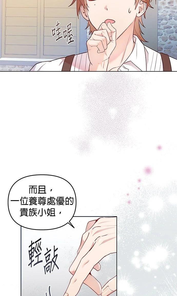 第3话56