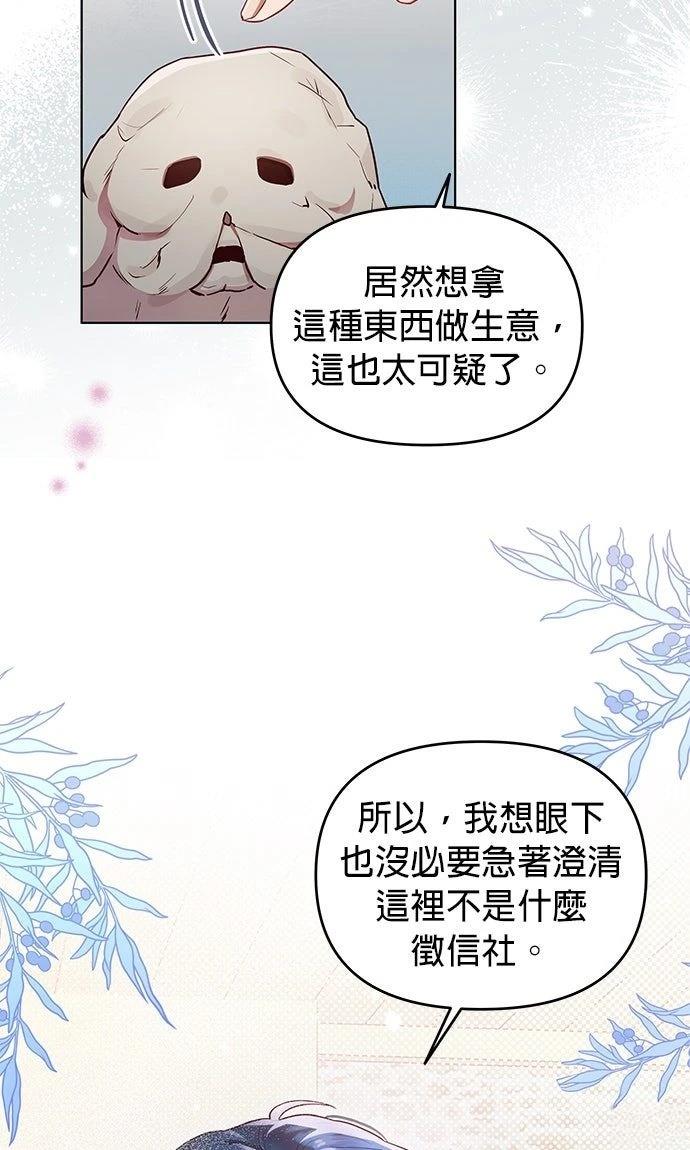第3话57