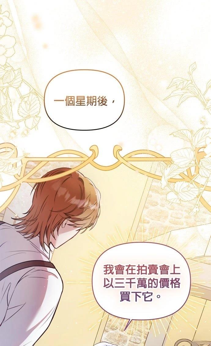 第3话6