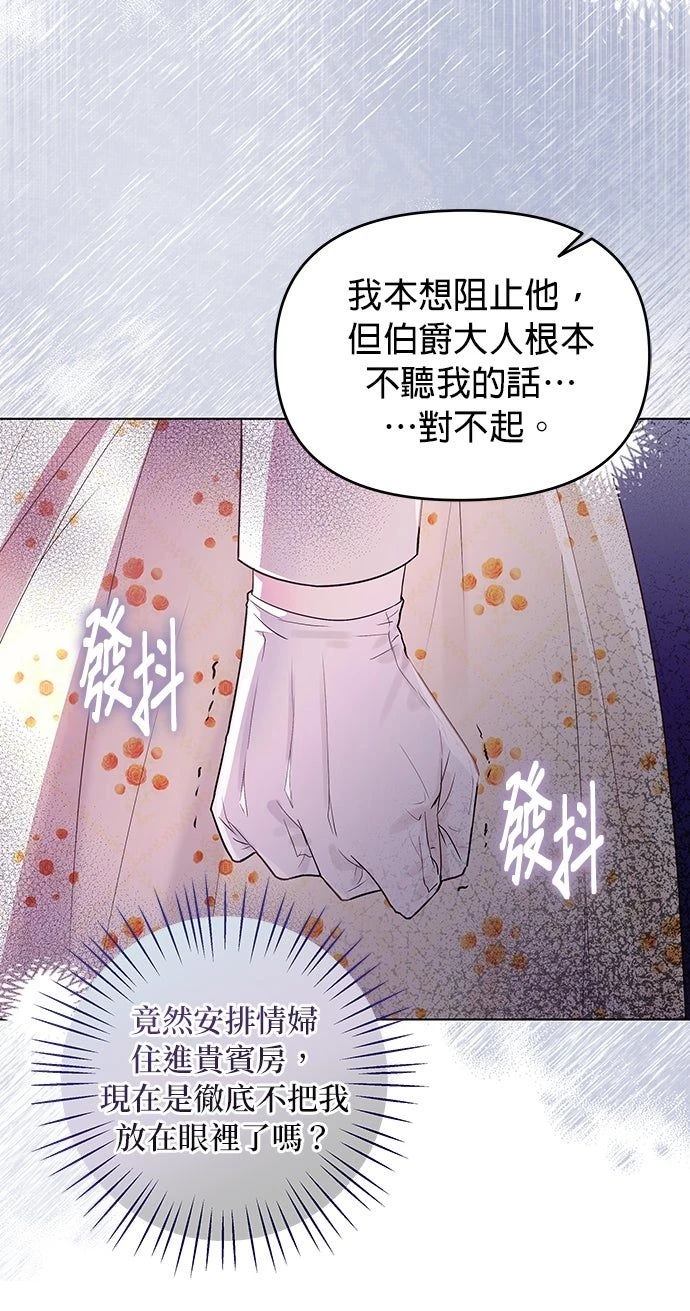 第3话67
