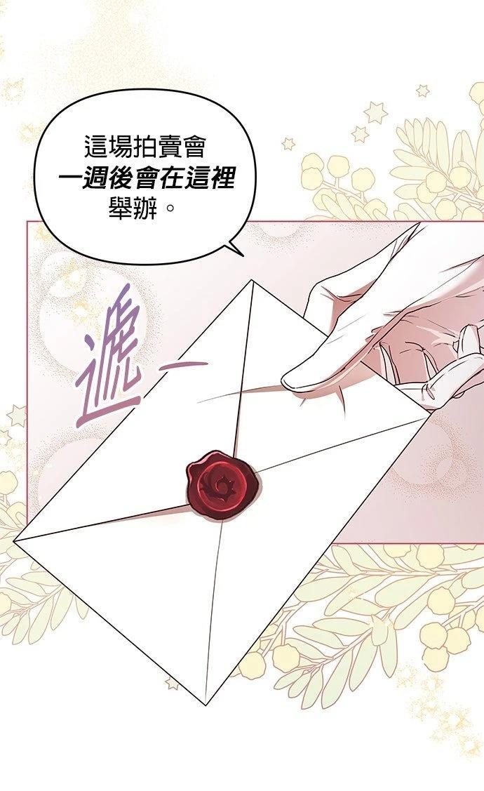 第3话9