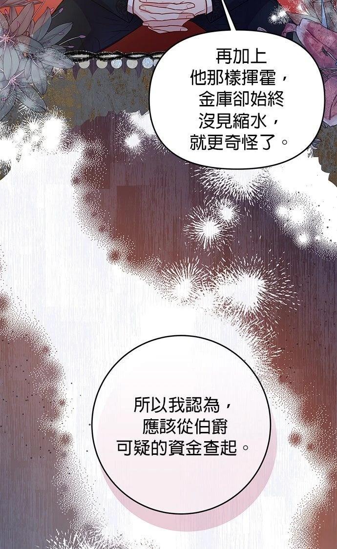 第6话12