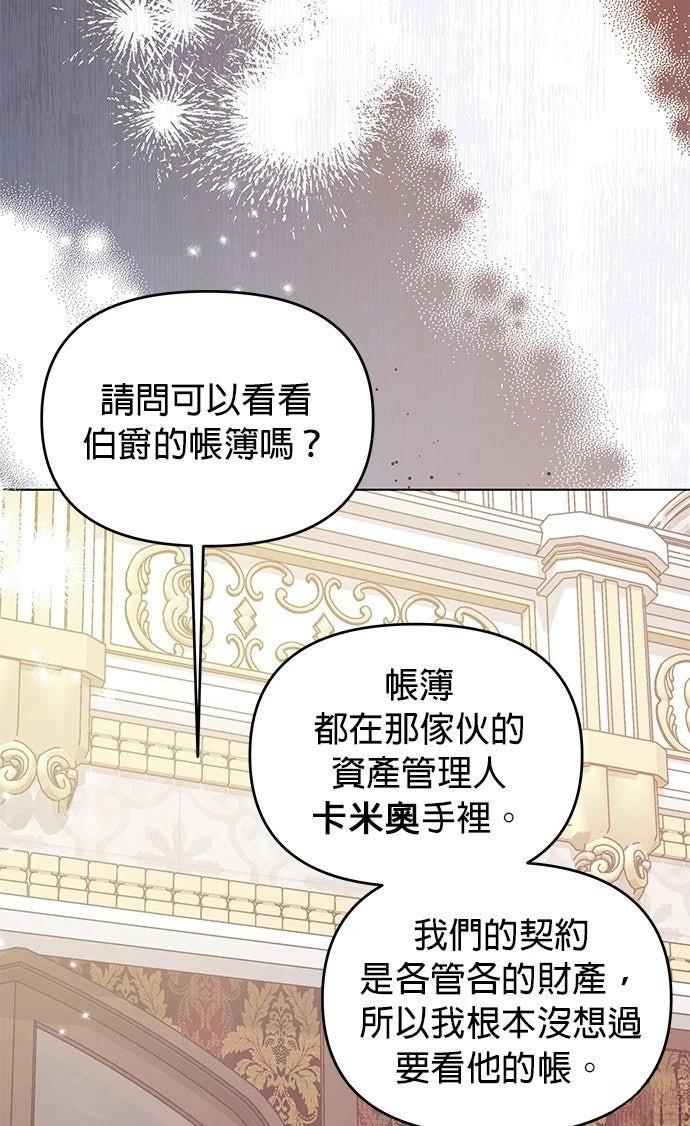 第6话13