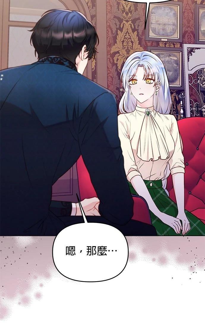 第6话14