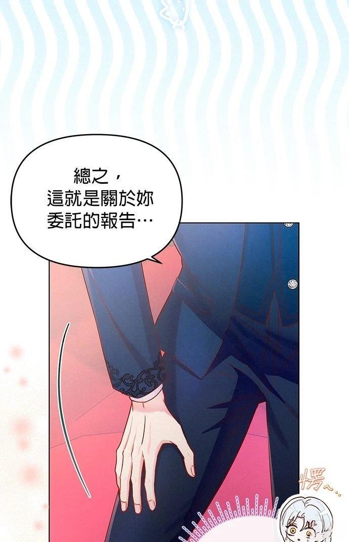 第6话16