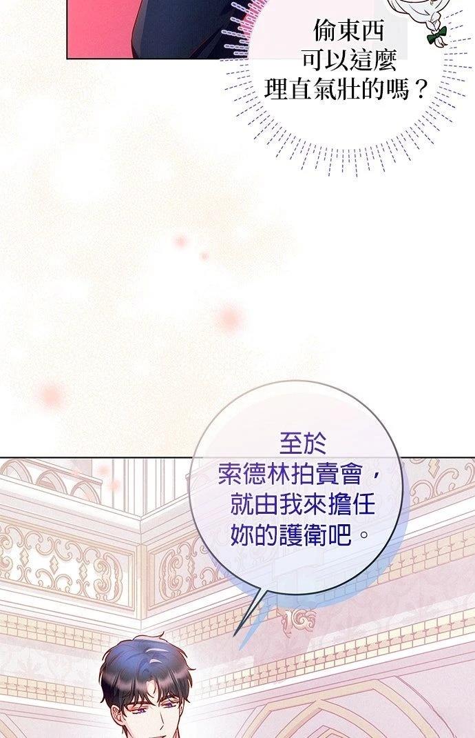 第6话17