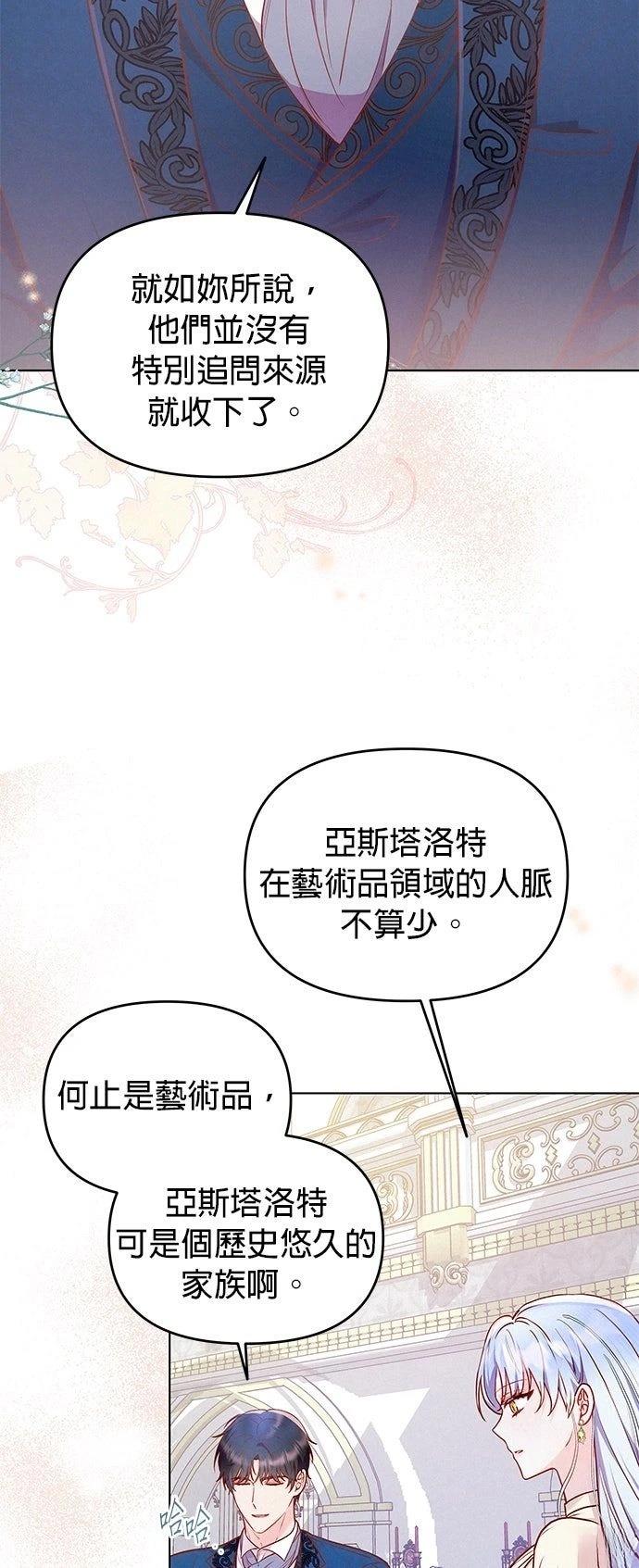 第6话2