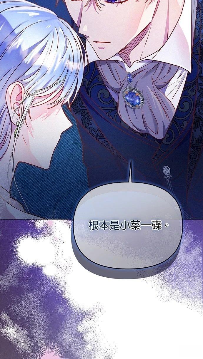第6话22