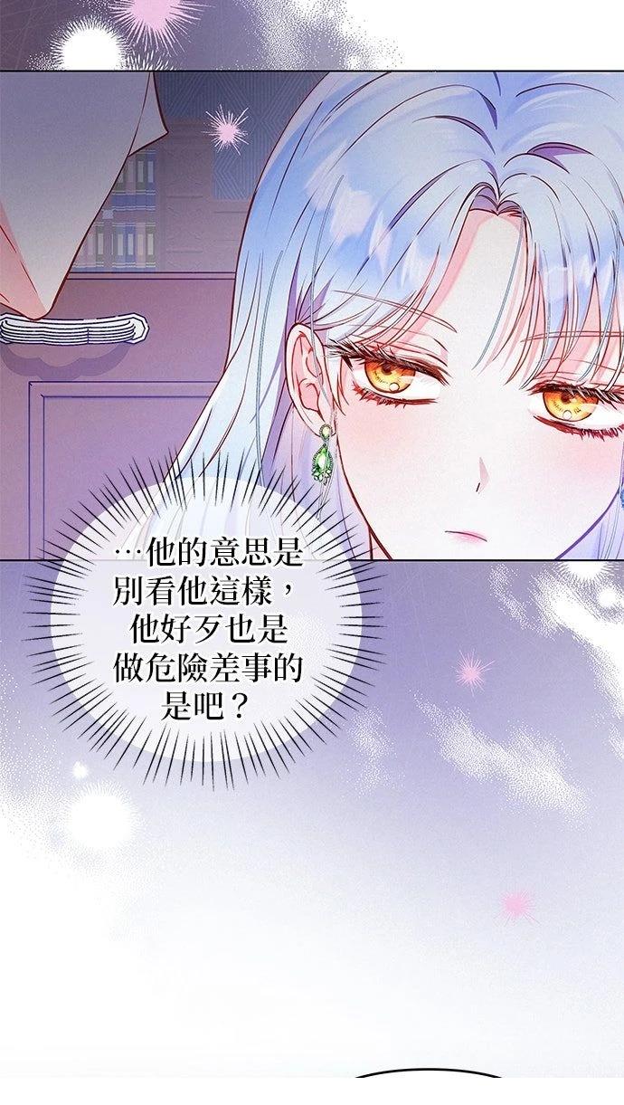 第6话23