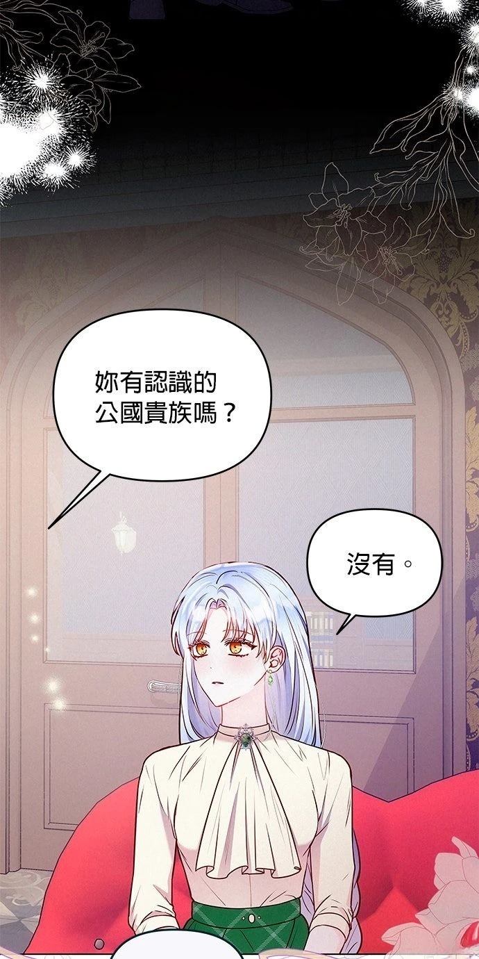 第6话27