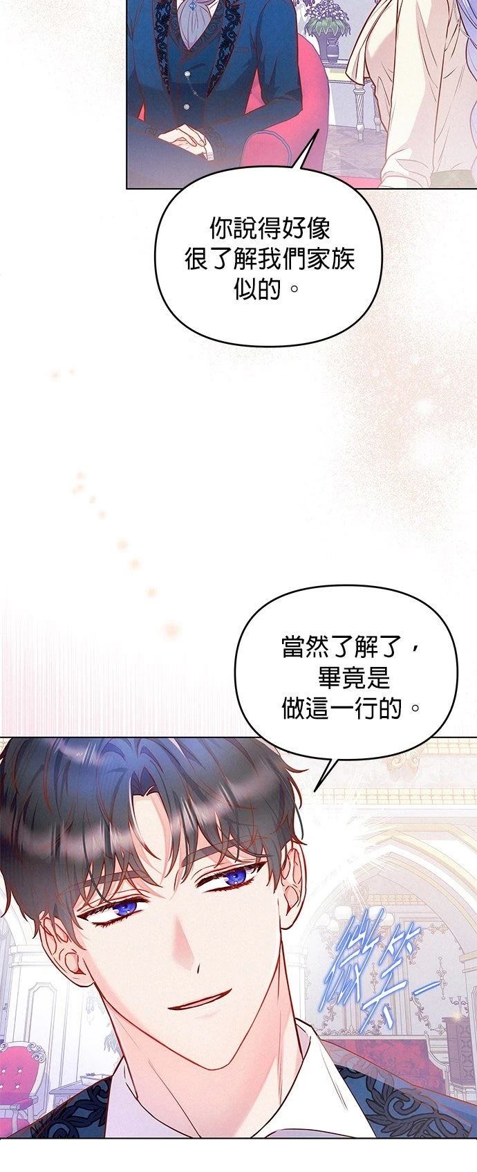 第6话3