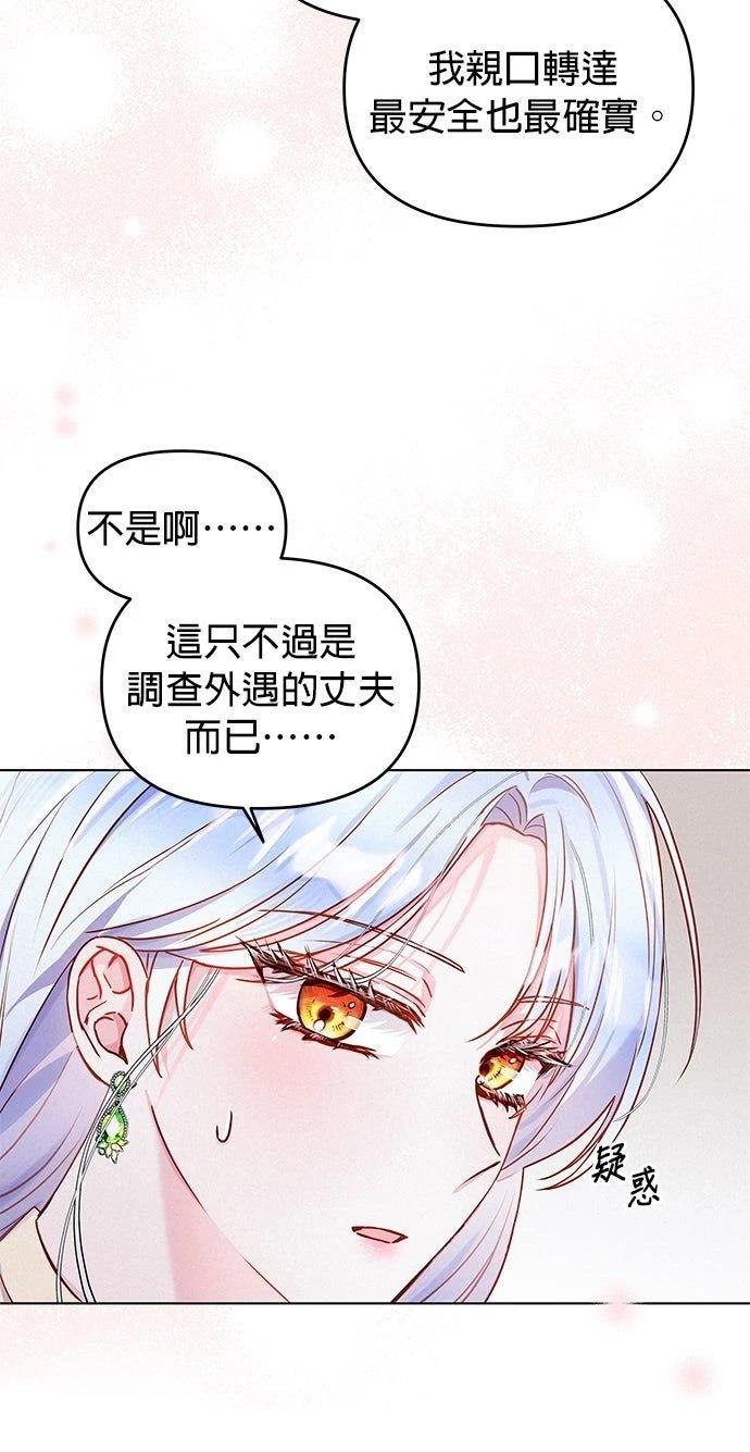 第6话34