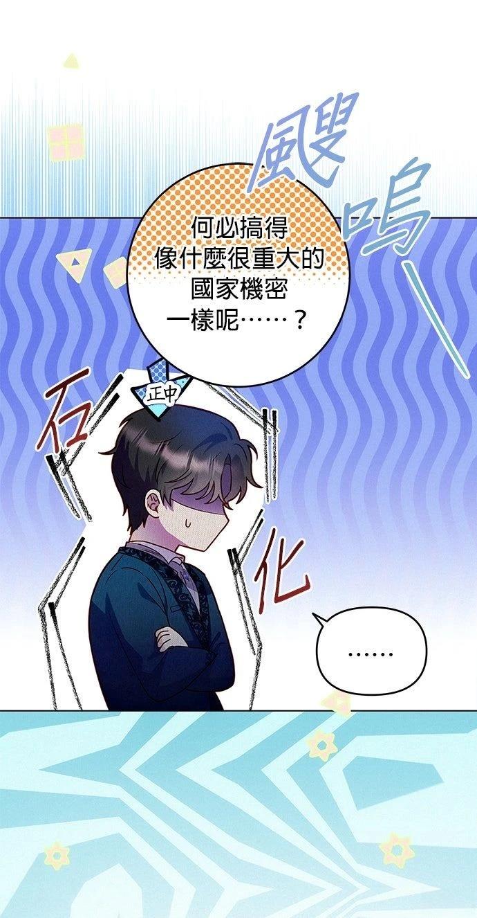 第6话35