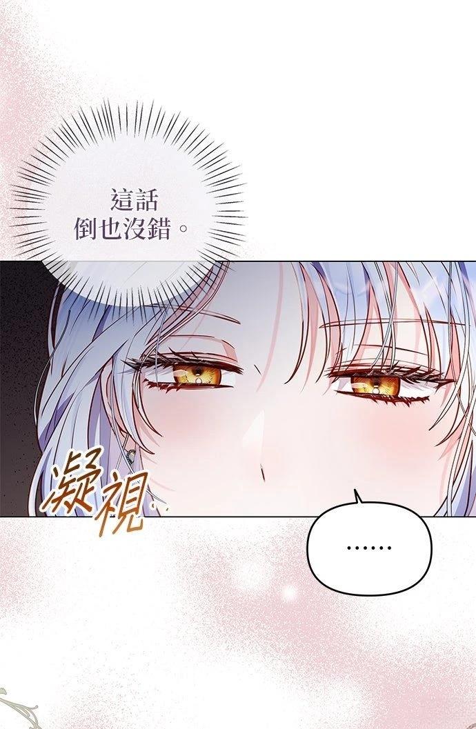 第6话4