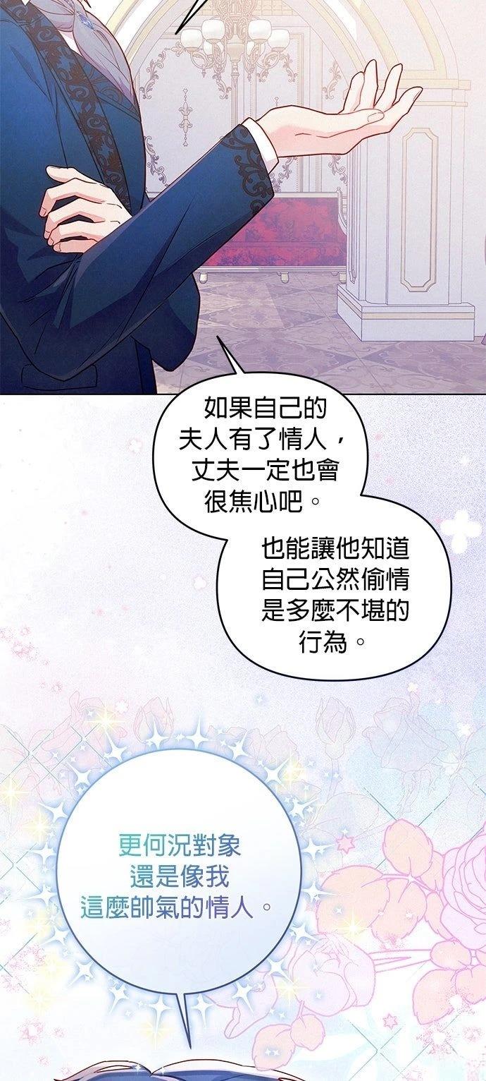 第6话40
