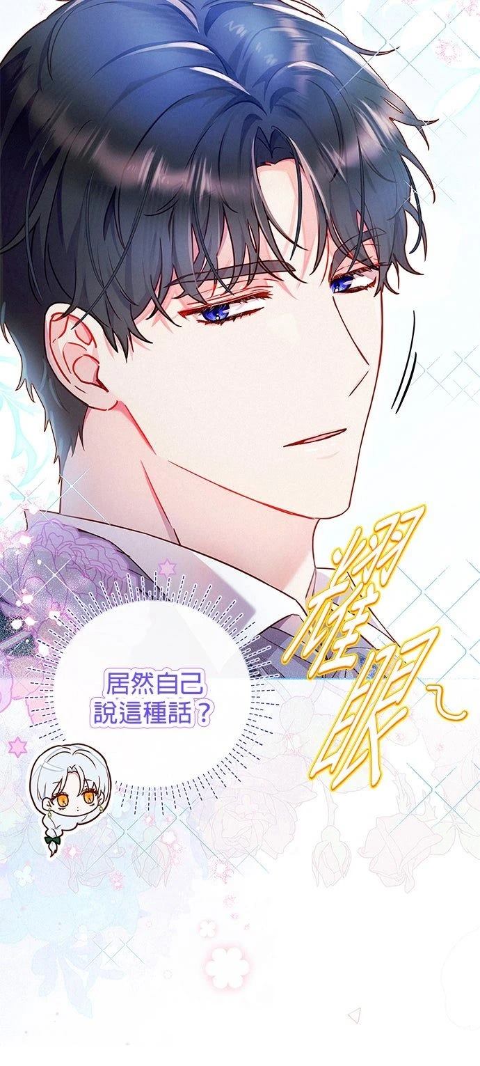 第6话41