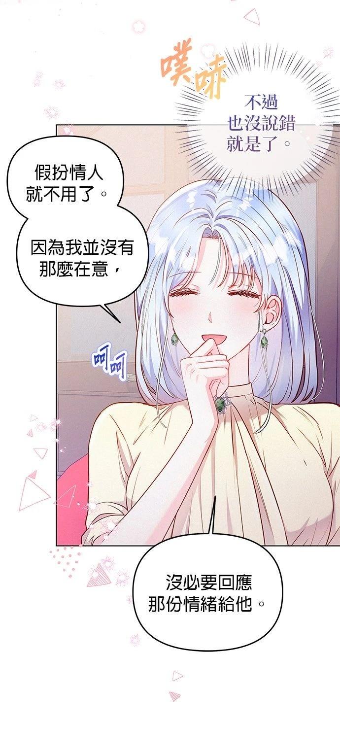 第6话42