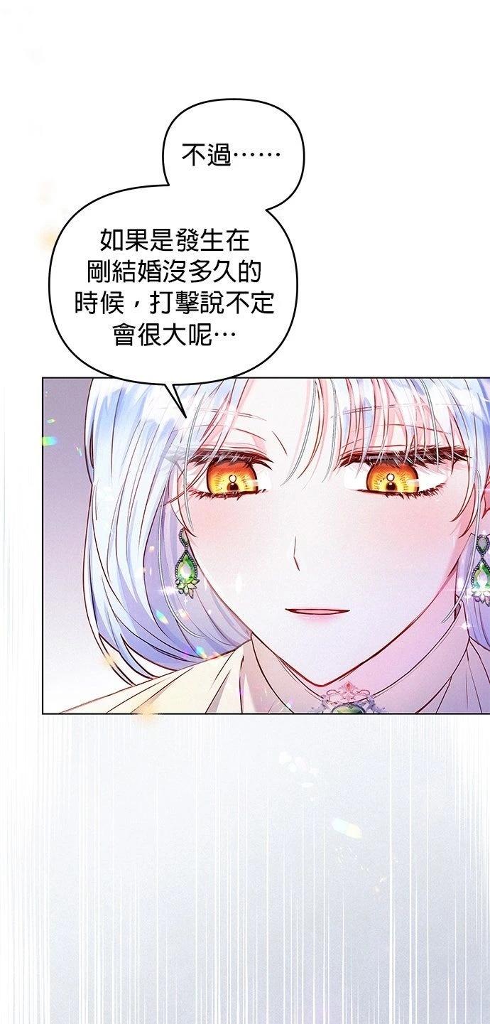第6话44