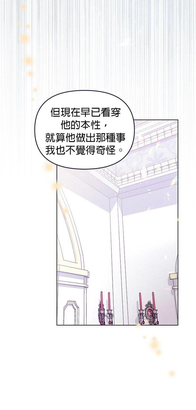 第6话46