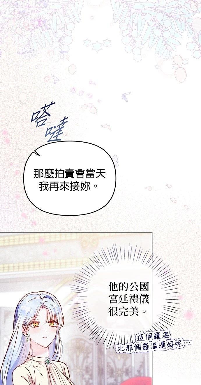 第6话58