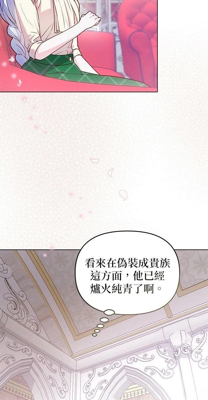 第6话59