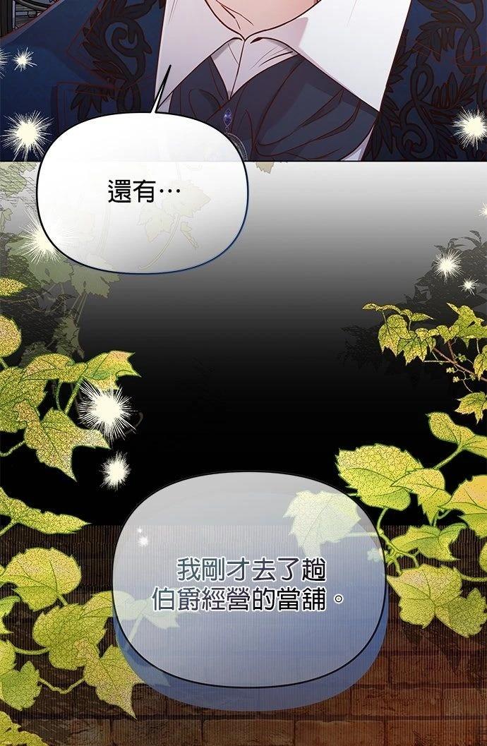第6话6