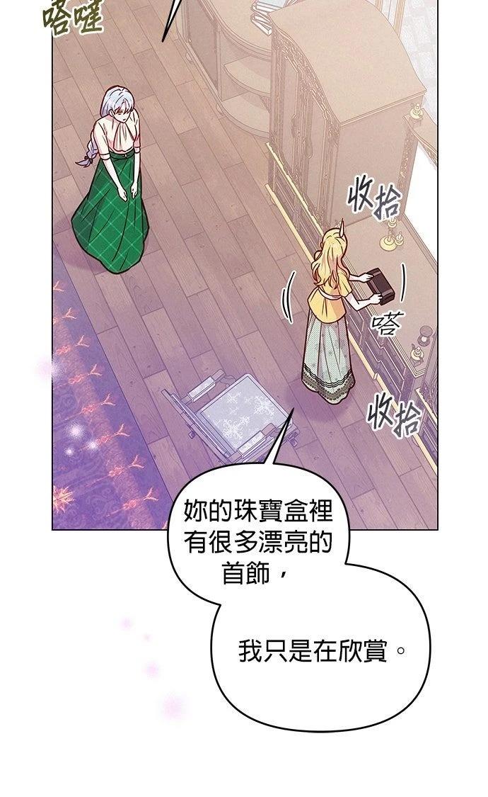 第6话66