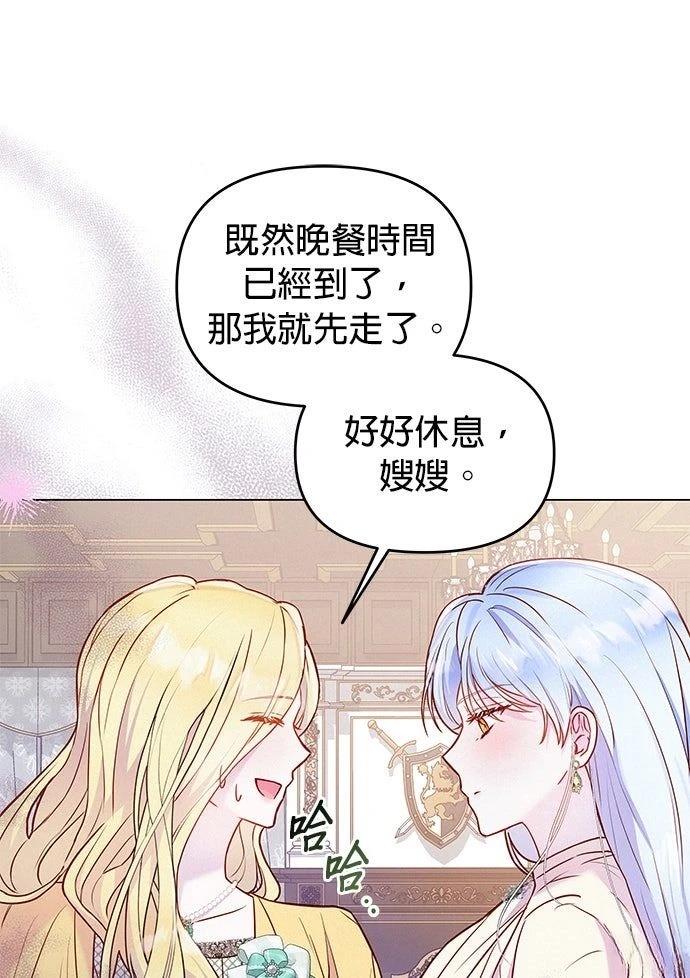 第6话67