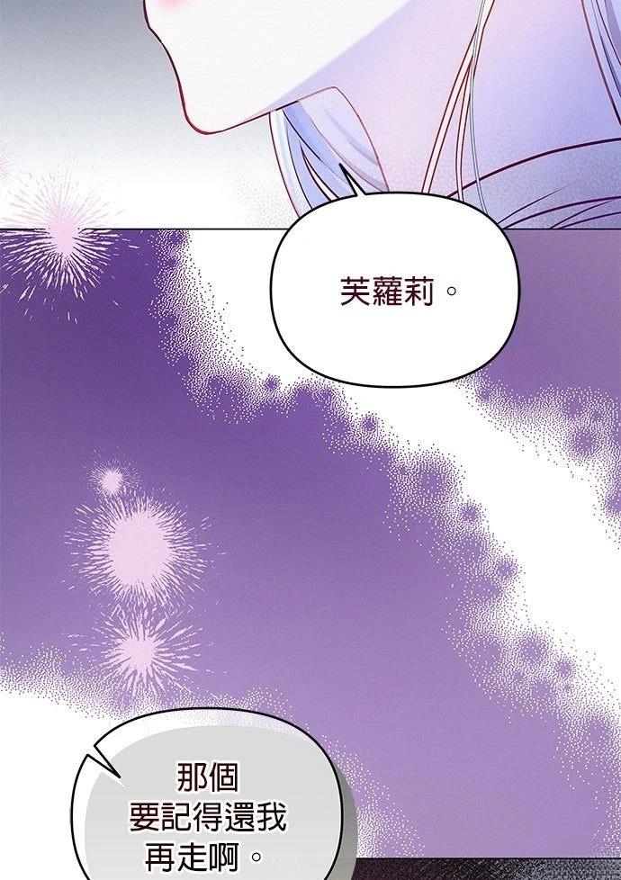 第6话69