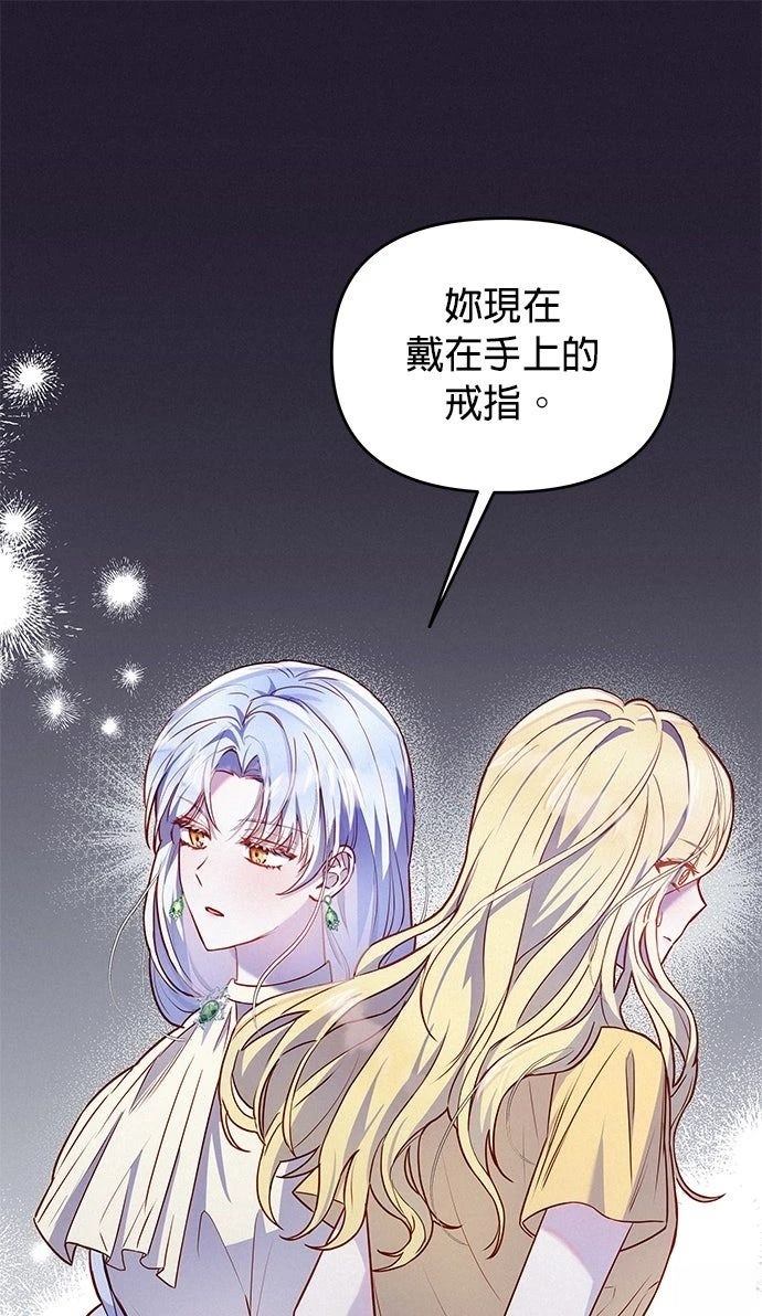 第6话71
