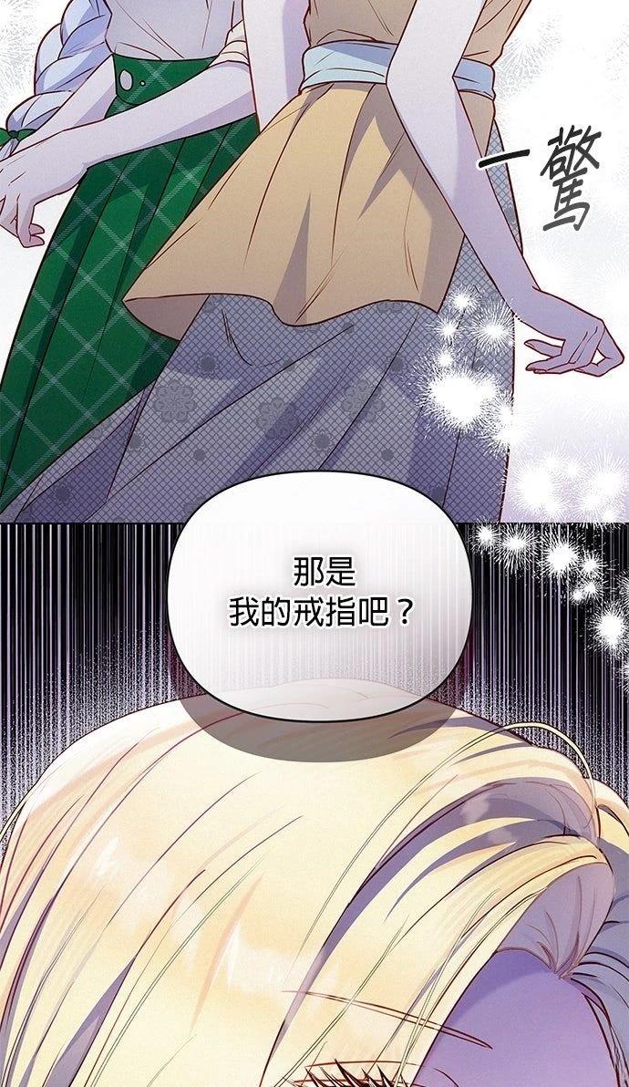 第6话72